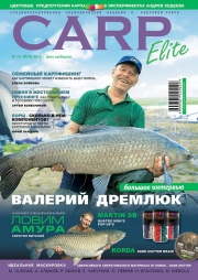 Carp Elite №14 2014