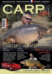 Carp Elite №11 2013