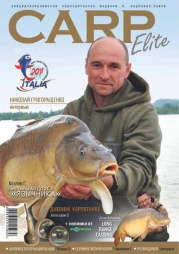 Carp Elite №6 2011