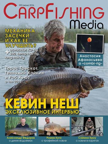 CarpFishing Media №2